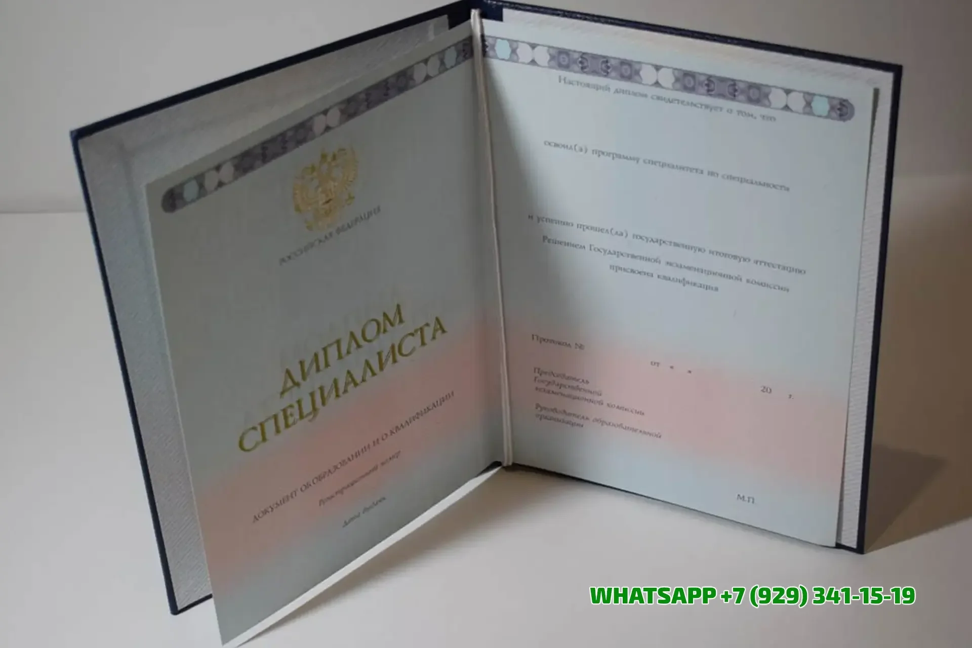 Купить диплом токаря в Королёве