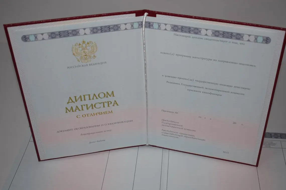 Купить диплом недорого в Королёве